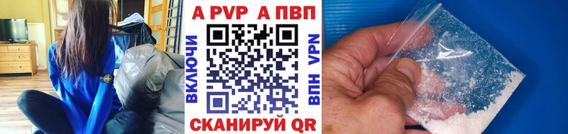 Продажа наркотиков Западная Двина АМФ  Мефедрон  A PVP  Гашиш  COCAIN 
