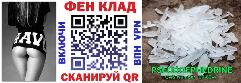 где продают   KRAKEN ТОР  АМФЕТАМИН 98%  Западная Двина 