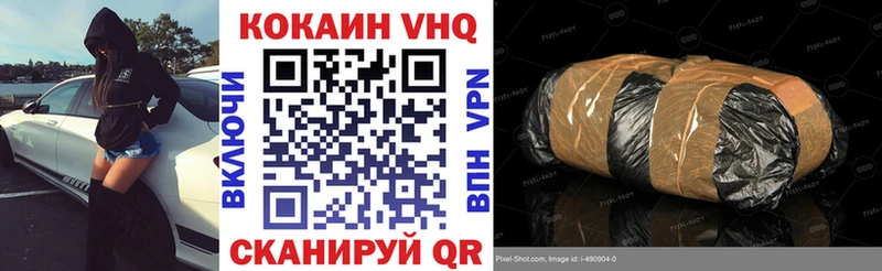 КОКАИН Колумбийский Западная Двина