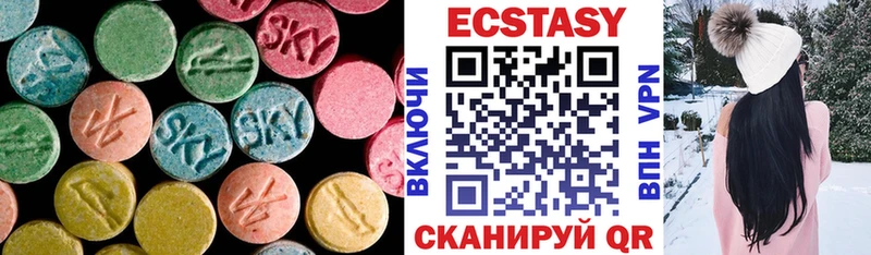 купить   Западная Двина  Экстази VHQ 