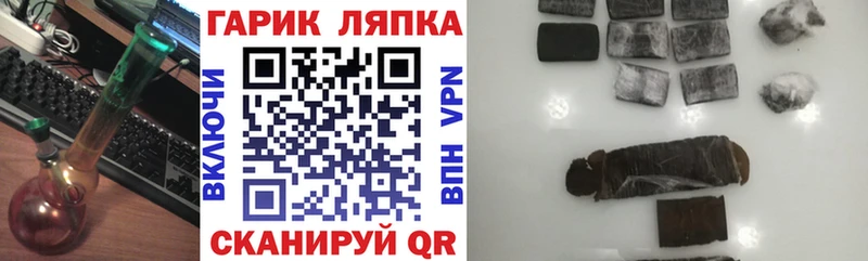 где купить наркоту  Западная Двина  гидра как зайти  Гашиш гашик 