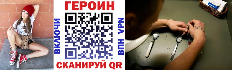 OMG ссылки  Западная Двина  Героин герыч 