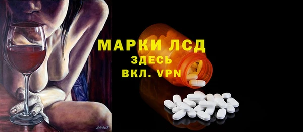 марки lsd Алексеевка