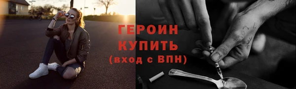 кристаллы Ростов