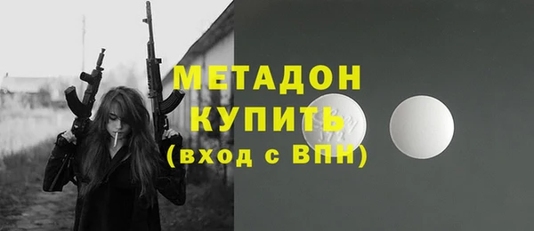 мефедрон Абдулино