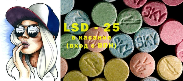 марки lsd Алексеевка
