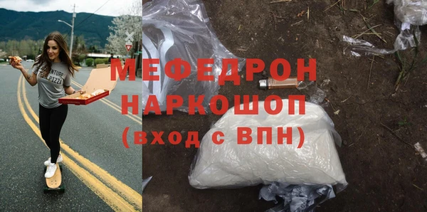 бошки Абаза