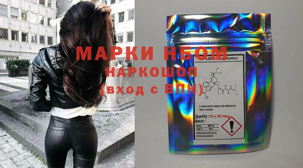 марки lsd Алексеевка
