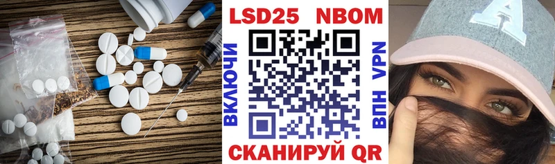 Лсд 25 экстази кислота  наркота  Западная Двина 