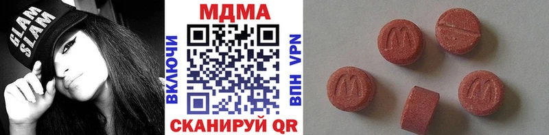 МДМА молли  как найти закладки  Западная Двина 