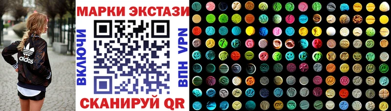 Марки N-bome 1500мкг  блэк спрут вход  Западная Двина 