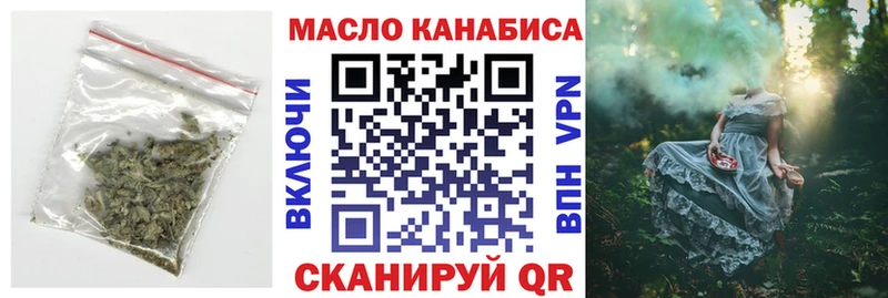 Дистиллят ТГК вейп  Западная Двина 