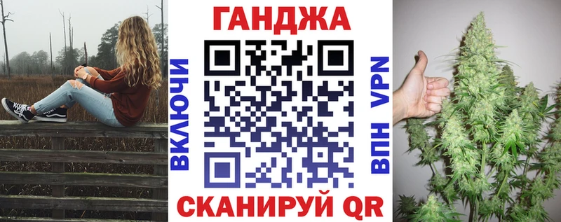 Бошки Шишки LSD WEED  Западная Двина 